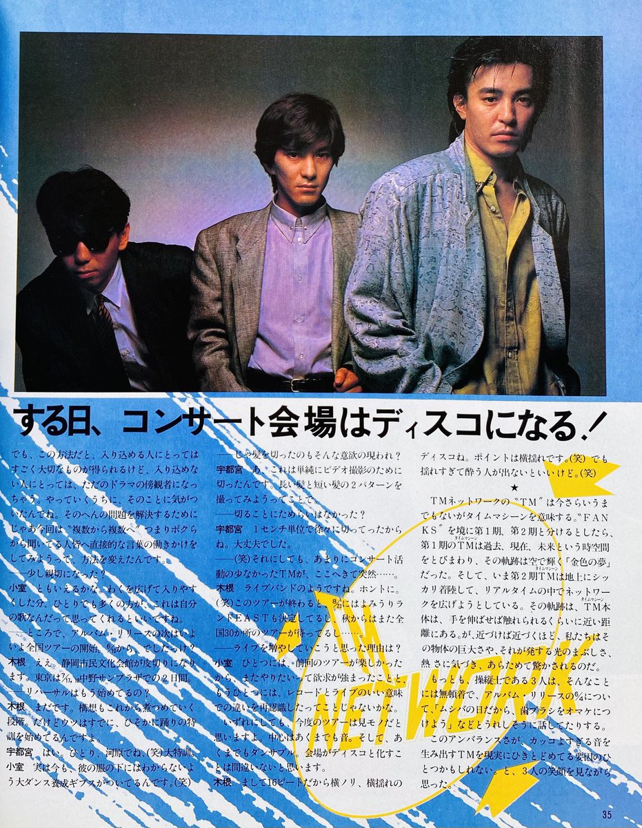Limited_Night_'s tweet photo. 【今日は何の日】

TM NETWORK
3rdアルバム『GORILLA』発売 ②
（1986年6月4日）
㊗️40周年

GIVE YOU A BEAT
NERVOUS
PASSENGER
Confession ～告白～
You can Dance
I WANT TV
Come on Let's Dance
GIRL
雨に誓って～SAINT RAIN～
SAD EMOTION https://t.co/IiPh51eD1Z