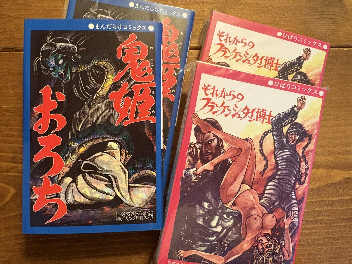 SOMO2_mode's tweet photo. 朝になって探したら残りの色枠もすぐ見つかりました
あとは悪魔の血が踊るの到着を楽しみに待つばかり♪ https://t.co/7QDJniPxGZ