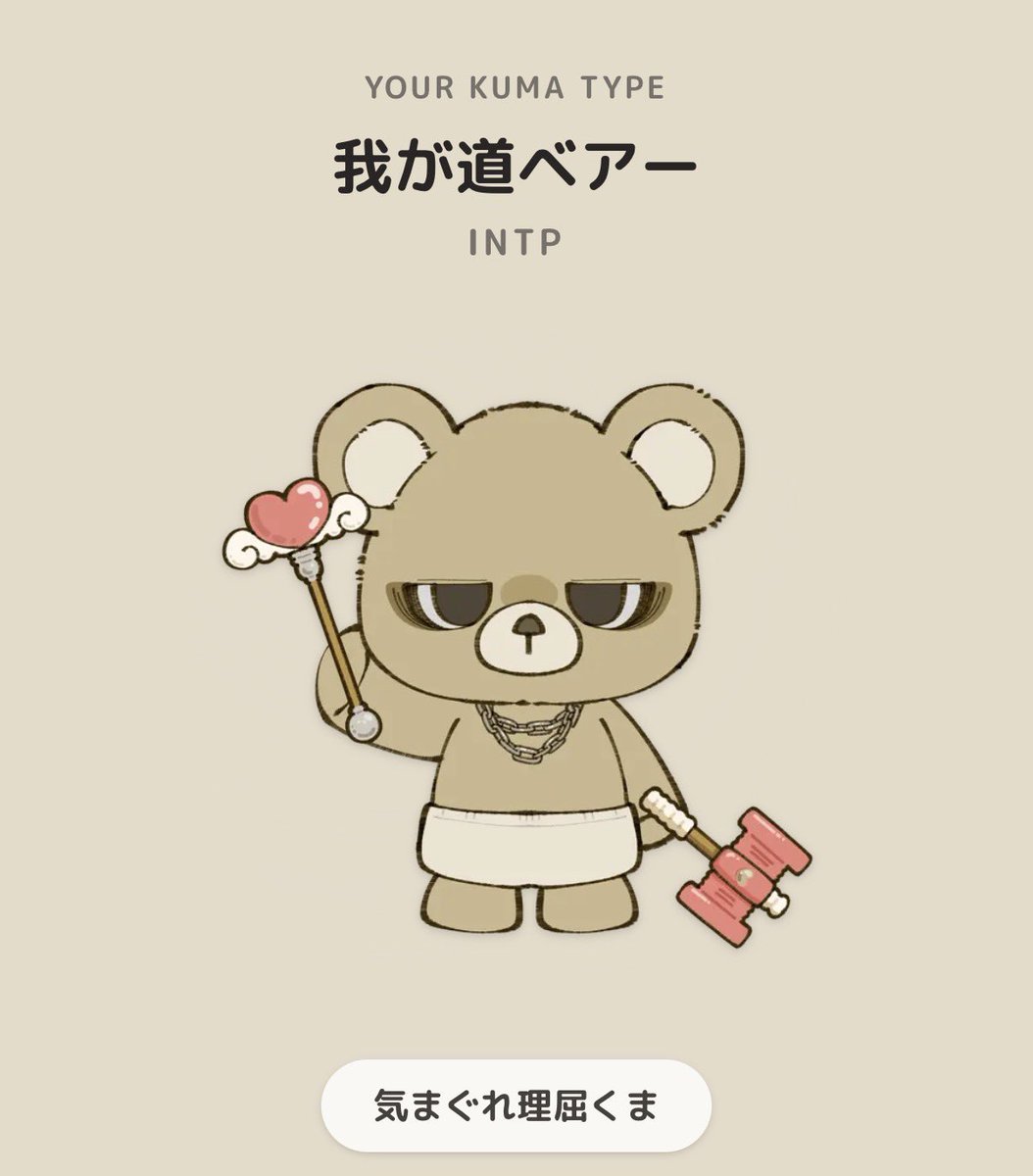 ittk1998's tweet photo. https://t.co/eAN3PktPX1