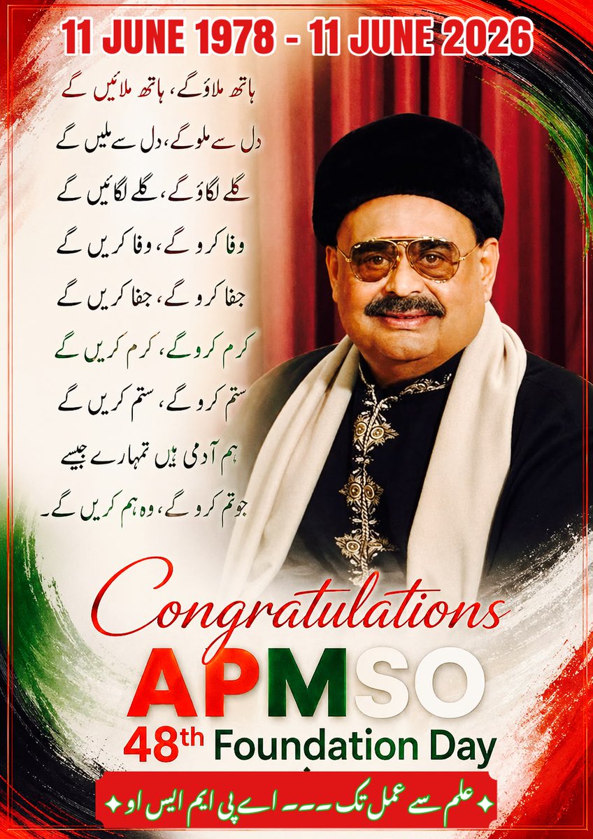 drsyedtabish's tweet photo. 11 جون 1978 
11 جون 2026 
Congratulations APMSO 
48th Foundation Day 
✦ علم سے عمل تک ۔۔۔ اے پی ایم ایس او ✦ https://t.co/AoTIL0NqnO
