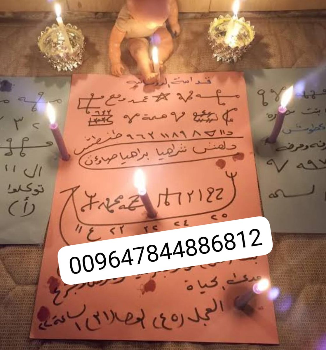 __2233W's tweet photo. الشيخ ابو مسعود للتواصل https://t.co/NIhHJfu671 
حرق السحر ورده على صحبه 
خواتم روحانية .جذب الحبيب
علاج الحسد والعين فك سحر التفريق
جلب الحبيب للزواج زواج العانس
ربط القرين رد الزوج الغاضب 
تحصين البيت واهله من #السحر
#ردالمطلقة  #جلبـاحبيب
#جدة_الان #البحرين #عمان #الكويت #السعوديه #مكه #الدمام #الامارت #مصر