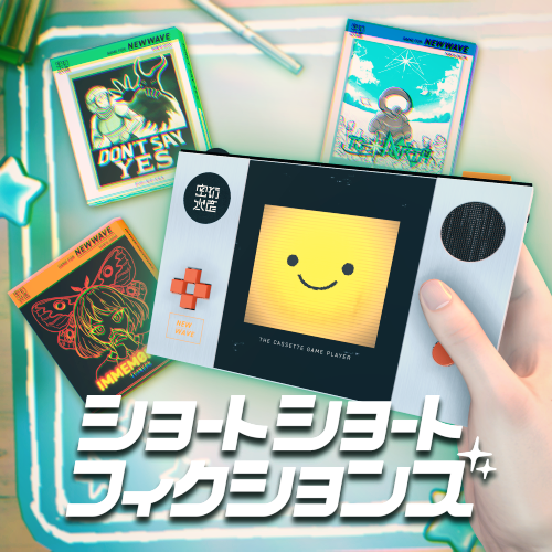 room6_pr's tweet photo. おはようございます！☀️

日本時間の明日、6/5(金)朝8時から
『ショートショートフィクションズ』が
Women-led games showcaseというショーケースに登場します✨🌈
我らがニューウィーちゃんが紹介される瞬間を一緒に見守ってくださいね☺️

#shortshortfictions #WLG

👇視聴URLは引用元ポストから https://t.co/B8GqTPuGAr