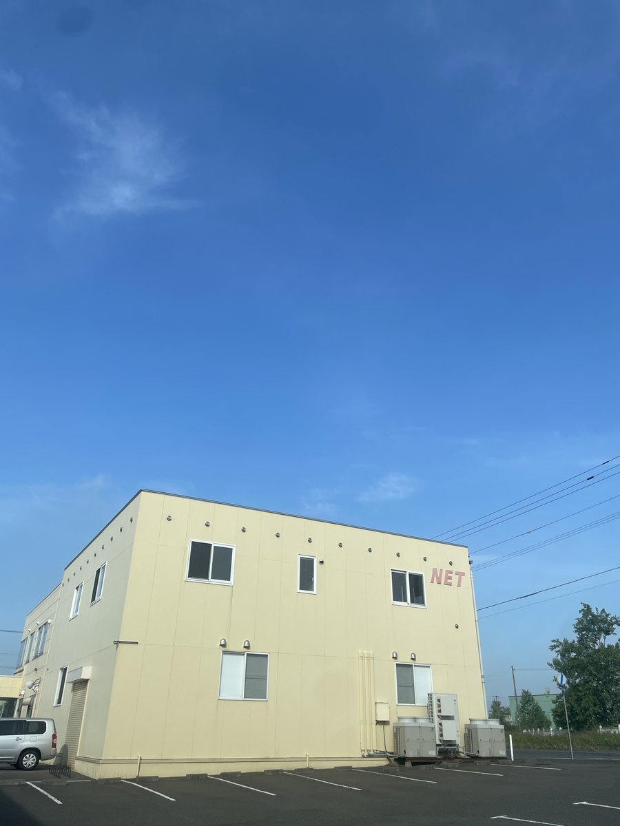 net_mold's tweet photo. おはようございます
室蘭は晴れです☀️

今日は虫ケア用品の日

虫刺されに気をつけないといけない季節になり虫ケア用品は必須になります！

蚊に刺されようものなら、痒くて加工に集中出来なくなるのでなるべく刺されないようにしたいです

#企業公式が毎朝地元の天気を言い合う https://t.co/iKdJtKF0XN