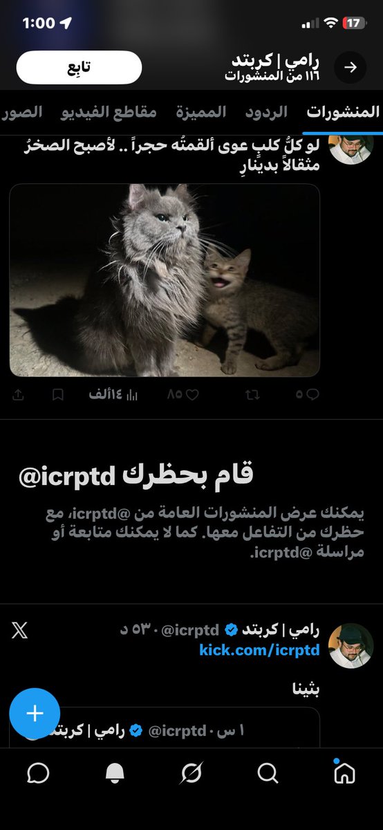 11l41's tweet photo. هههههههههههههههههههههههه https://t.co/RuS0kYwpUR