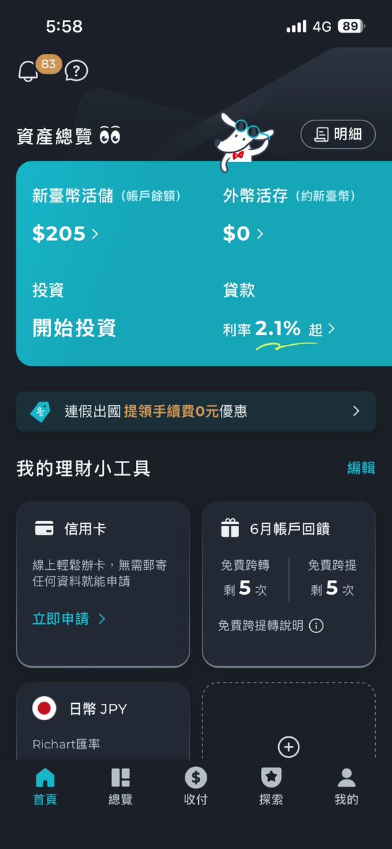 C109177147's tweet photo. Day 39,40
今天早上還給我下雨！
褲子鞋子全是水www

但今天這樣都跑完了。
除非腳受���不然應該阻力小很多
下雨跑完超爽 https://t.co/KWICbvA4nW