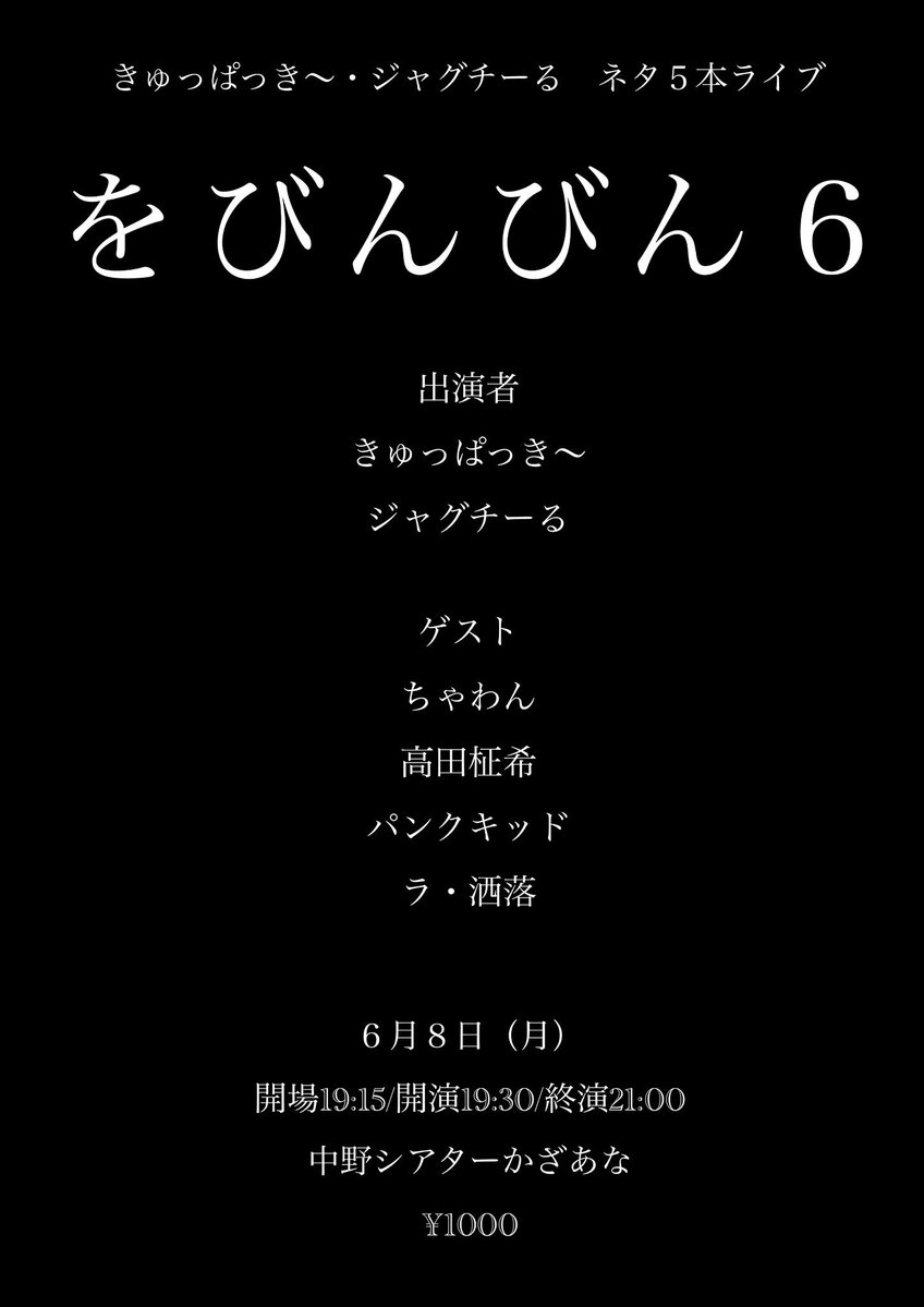 dez_edy's tweet photo. 来週はこちら宜しくお願いします！

バスケットスクールも開講しました。 https://t.co/HJX6ifVnNt