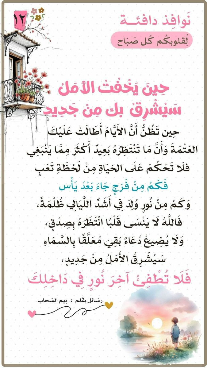 algalaa02's tweet photo. https://t.co/UFaOhtEMzG