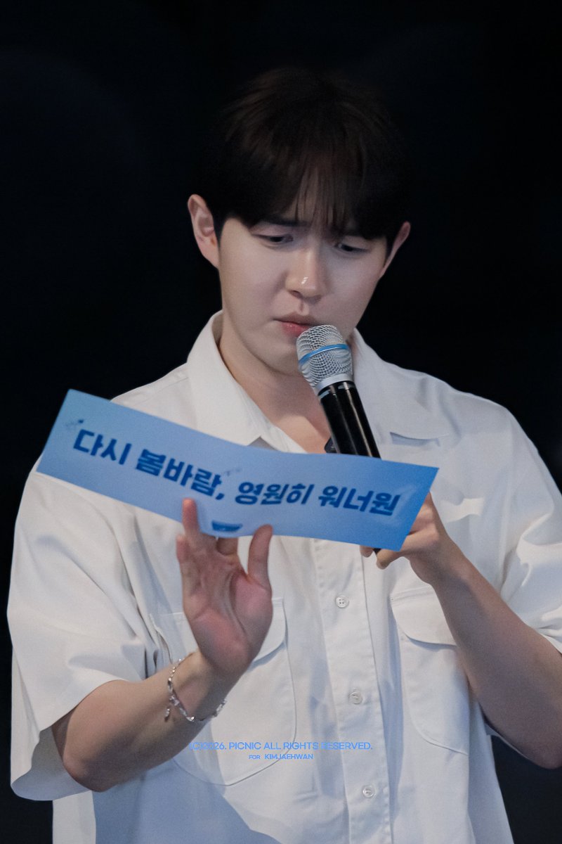 picnic_0527's tweet photo. 슬로건보고 추우기됐어

260602 워너원고 함께보기
#김재환 #KIMJAEHWAN https://t.co/N7Qx4t4ANL