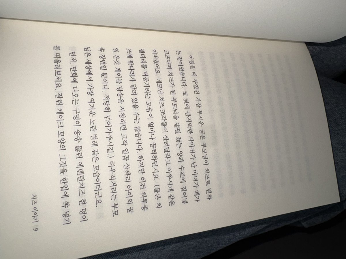 djdenddl22's tweet photo. 책과 기차 그리고 정신병자 한 명(나) https://t.co/IbSO5oWps2