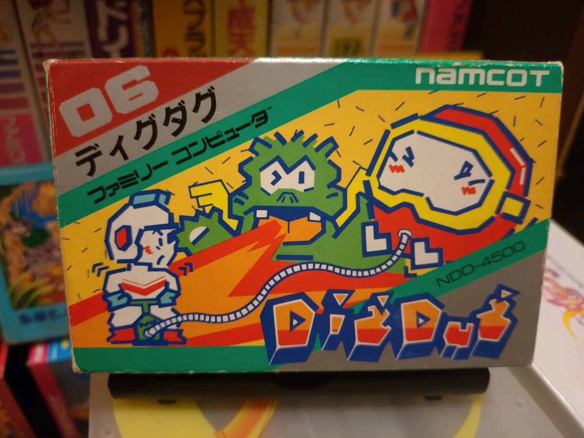 1985年6月4日に誕生したファミコンカセットは『ディグダグ』です