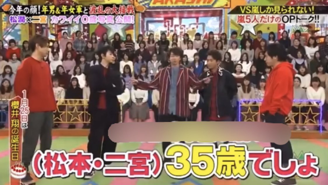 naga_r123n's tweet photo. #私の好きな嵐 https://t.co/kyMmhtFk4B