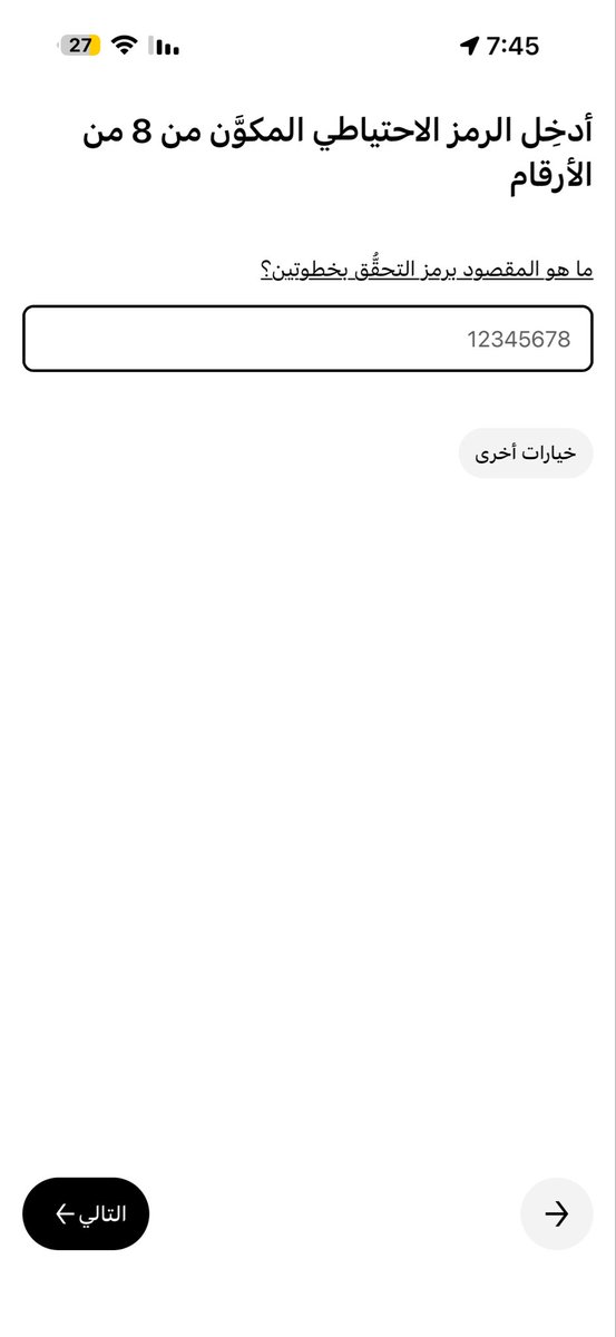 T__3040's tweet photo. @Uber_KSA @_lileei عندي مشكله الدخول للحساب https://t.co/BdFJWRXi9T