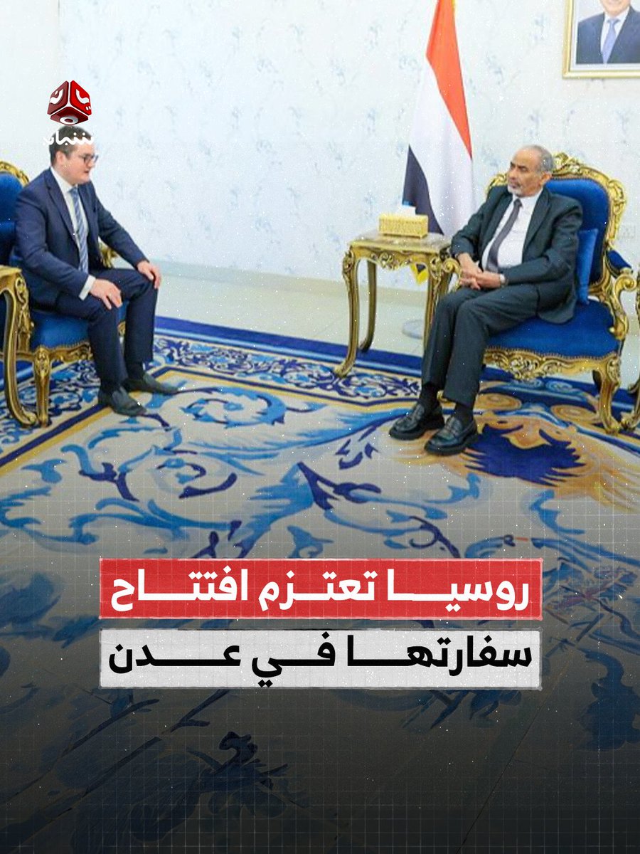 قناة يمن شباب الفضائية tweet media