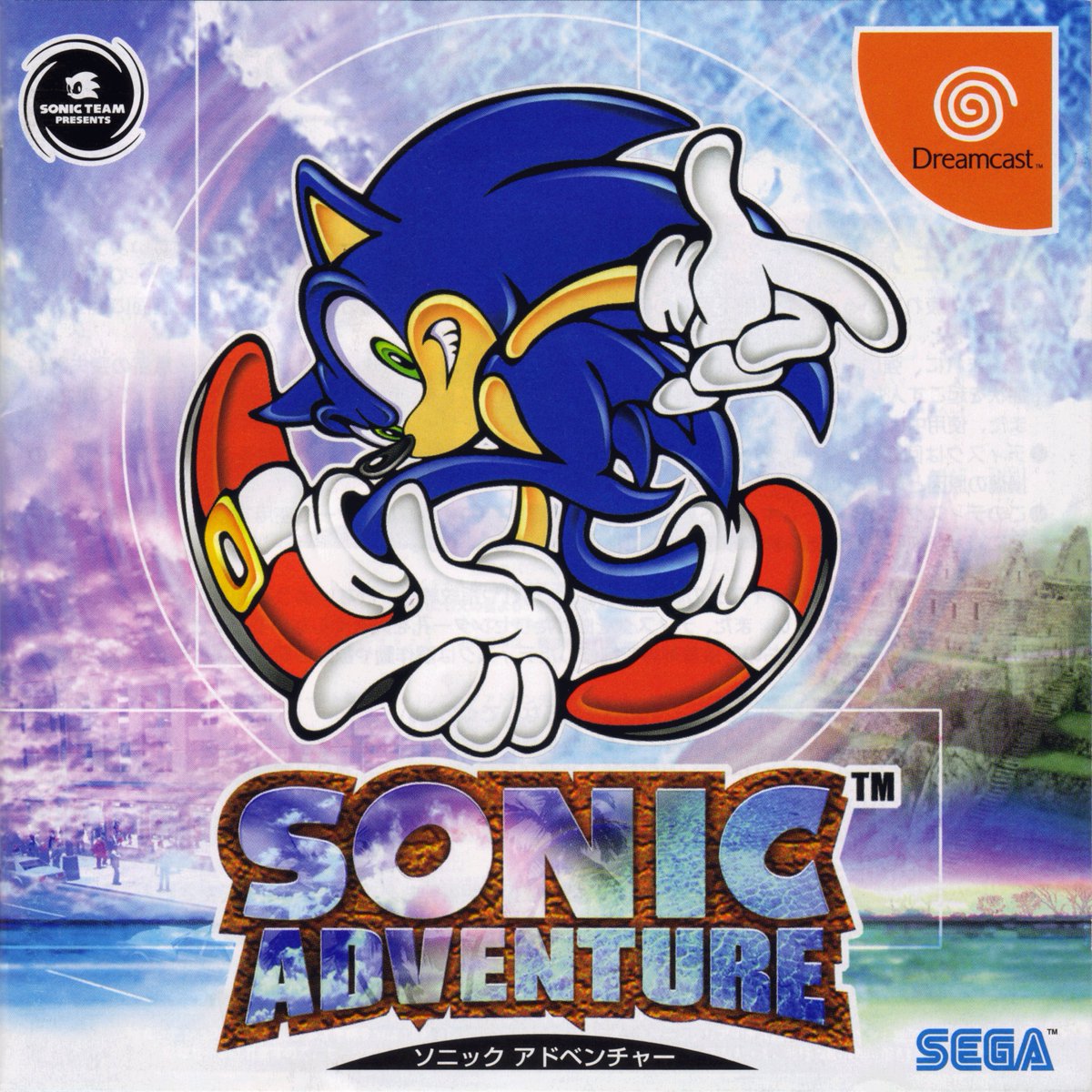 hypercombogamer's tweet photo. Sonic Adventure (1998)

#SonicTheHedgehog #SEGA #GameDev https://t.co/pg8WuNGjOm