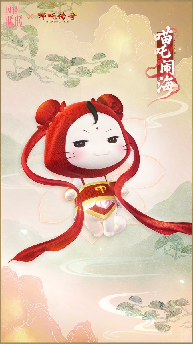 bbStarButterfly's tweet photo. {SN GL} free momo as soon as you log in https://t.co/Wu1akK05uC