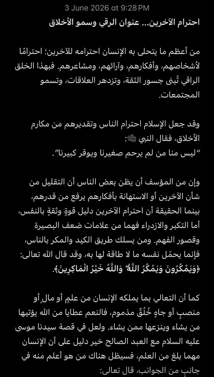 Abehiry1998's tweet photo. https://t.co/ekKbIgpJfS