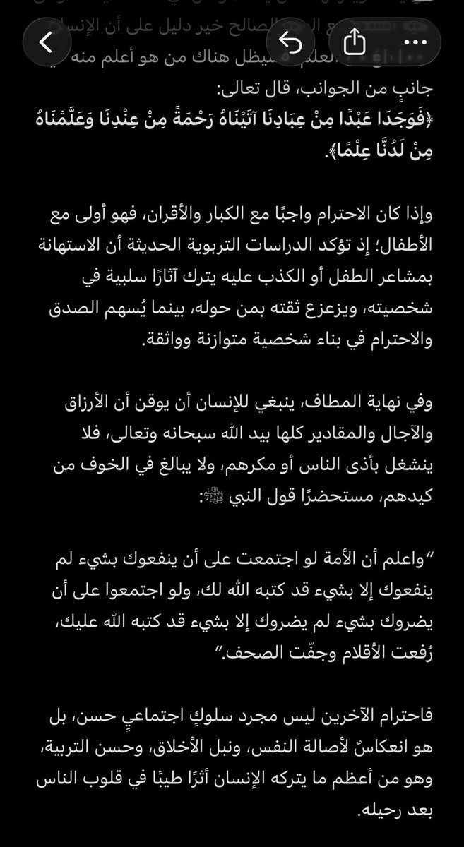 Abehiry1998's tweet photo. https://t.co/ekKbIgpJfS