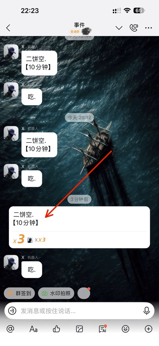 xxsheng9's tweet photo. AI时代已经到来，还在靠人工盯盘吗？

人工交易容易受到情绪影响，追涨杀跌、频繁补仓，而AI策略不会。

🤖 机器人只会严格执行策略，没有情绪、没有犹豫、没有冲动。

只要持续优化策略逻辑和胜率，系统就能长期稳定运行，让交易回归数据与纪律。#事件合约 https://t.co/naRGpY2k3O