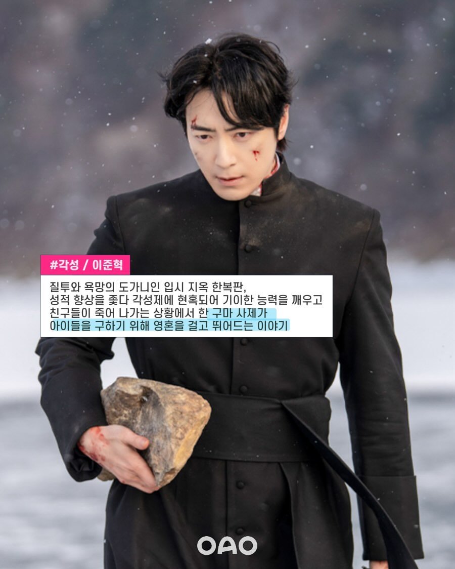 dear_jh0313's tweet photo. 안토니오 설정값을 보면 새드엔딩에 가까워보임
목숨을 걸고 싸우는것도 힘든 일인데 자기 신념과 영혼까지 내놓고 버텨야한다는 구마사제라는게 너무 처절함 🥹 
살아남았으면 좋겟서..... https://t.co/dMs60BqKsQ