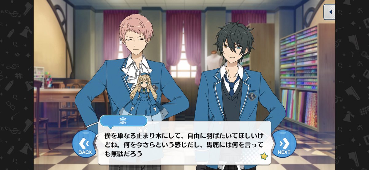 9Z9ll's tweet photo. わたしのなかでの、
ふたりの関係性の解釈のいしずえ᧔♡᧓ https://t.co/tYibxh16Ac