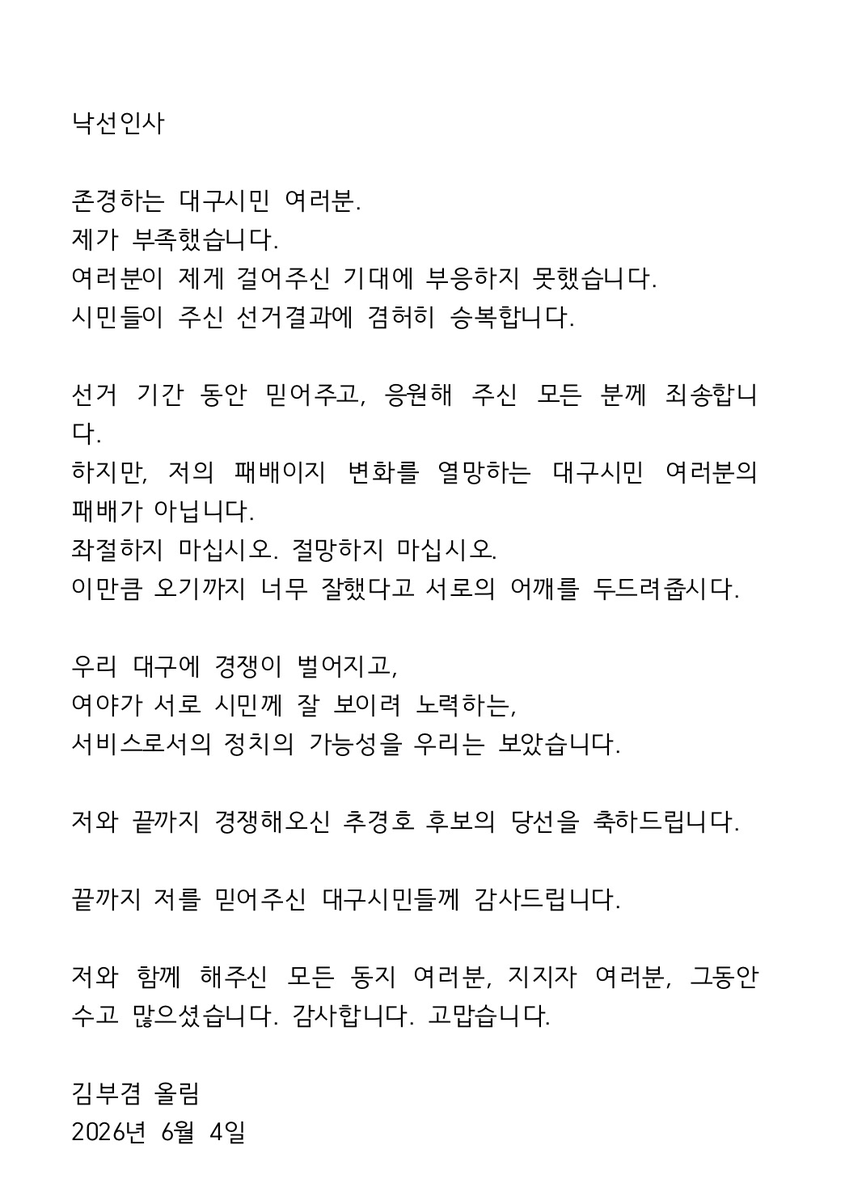 jgyang1127's tweet photo. https://t.co/E4VkkWwHWc