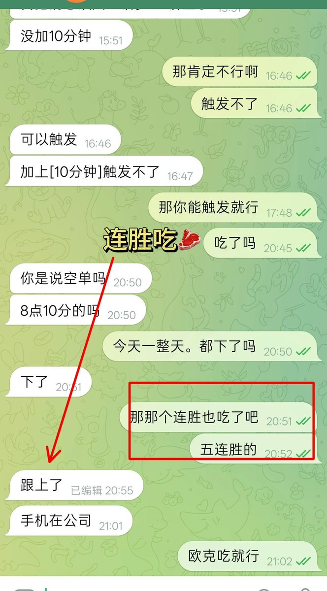 xxsheng9's tweet photo. 啥都不说了，带小伙伴怒赚350

策略只会越来越稳！为什么呢，带胜率回测的
不受人情绪影响 AI策略是冷血的没有情感 不会因为情绪执行 只要把胜率优化上去了只会越来越稳 https://t.co/YF8TYYMVMl