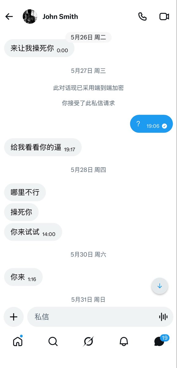 姗姗 tweet media