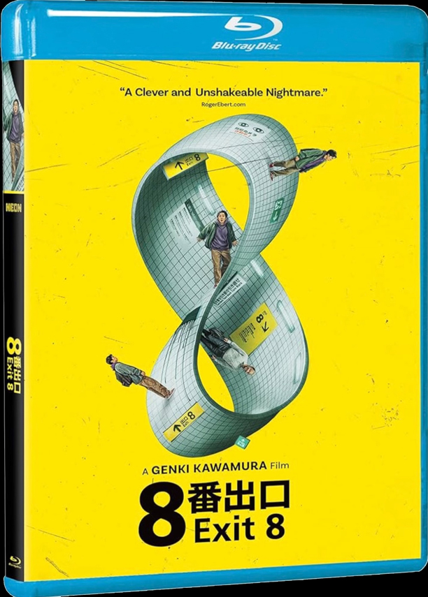 Gorezone's tweet photo. EXIT 8: Coming to Blu-ray on 8/4 from Decal Releasing. https://t.co/Xx8kUmOImy