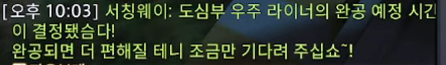 kuryphiRhul's tweet photo. @Sephir_sheet 
안녕하세요 3?단계: 우주 라이너 광역 전개 예고 스크립트 찍힌 게 있어서 전달드립니다!

영상에서 스크립트가 일부 쪼끔 짤려서 캡쳐로 따로 올려요~ https://t.co/NjdDRZCN92