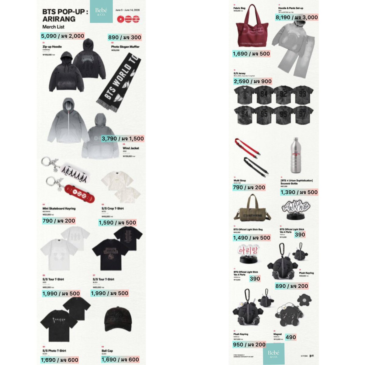 BabePart's tweet photo. รับหิ้ว Merch BTS
ทั้ง Pop up โซล และ หน้าคอนปูซาน

✈️ ส่งแอร์เท่านั้น 
(ได้ของภายใน เดือนมิถุนายน ค่า)

🚚📦 ปณ เหมา 50฿

📨 สนใจทัก dm หรือ Line OA https://t.co/DCSxJ7MjNX

#ตลาดนัดbts #ตลาดนัดบังทัน #ตลาดนัดรถไฟบังทัน #BTS_ARİRANG
#BTS #방탄소년단 #BTS_ARIRANG https://t.co/yEo4vQS6E5