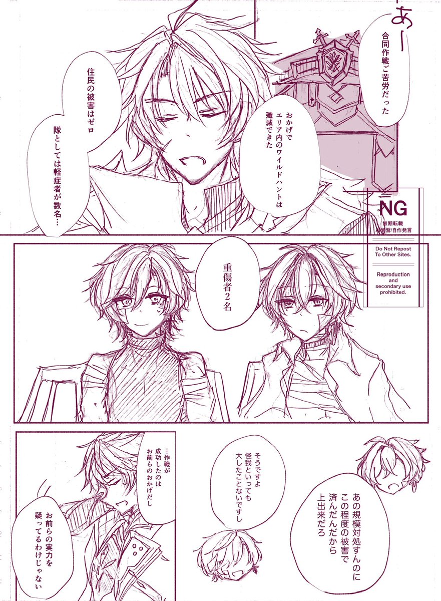 ぱ tweet media