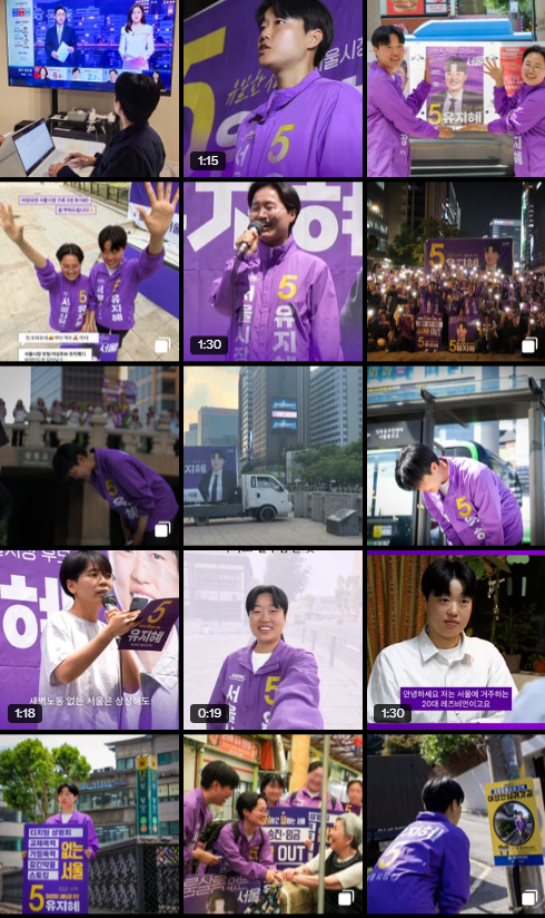 ongnyali84983's tweet photo. 한달동안 뽑은 콘텐츠가 130개 정도 됨
당직자 6명 규모의 정당에서 가능한 일임?

여성의당 도대체 얼마나 무리하는 거임
하나하나 내용도 너무 주옥같다 https://t.co/RlTyhKaJo5