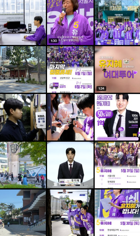 ongnyali84983's tweet photo. 한달동안 뽑은 콘텐츠가 130개 정도 됨
당직자 6명 규모의 정당에서 가능한 일임?

여성의당 도대체 얼마나 무리하는 거임
하나하나 내용도 너무 주옥같다 https://t.co/RlTyhKaJo5