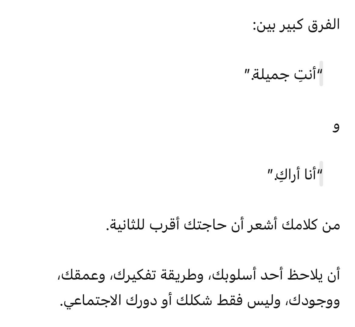 إسْتِثْنائِيّه💎 tweet media