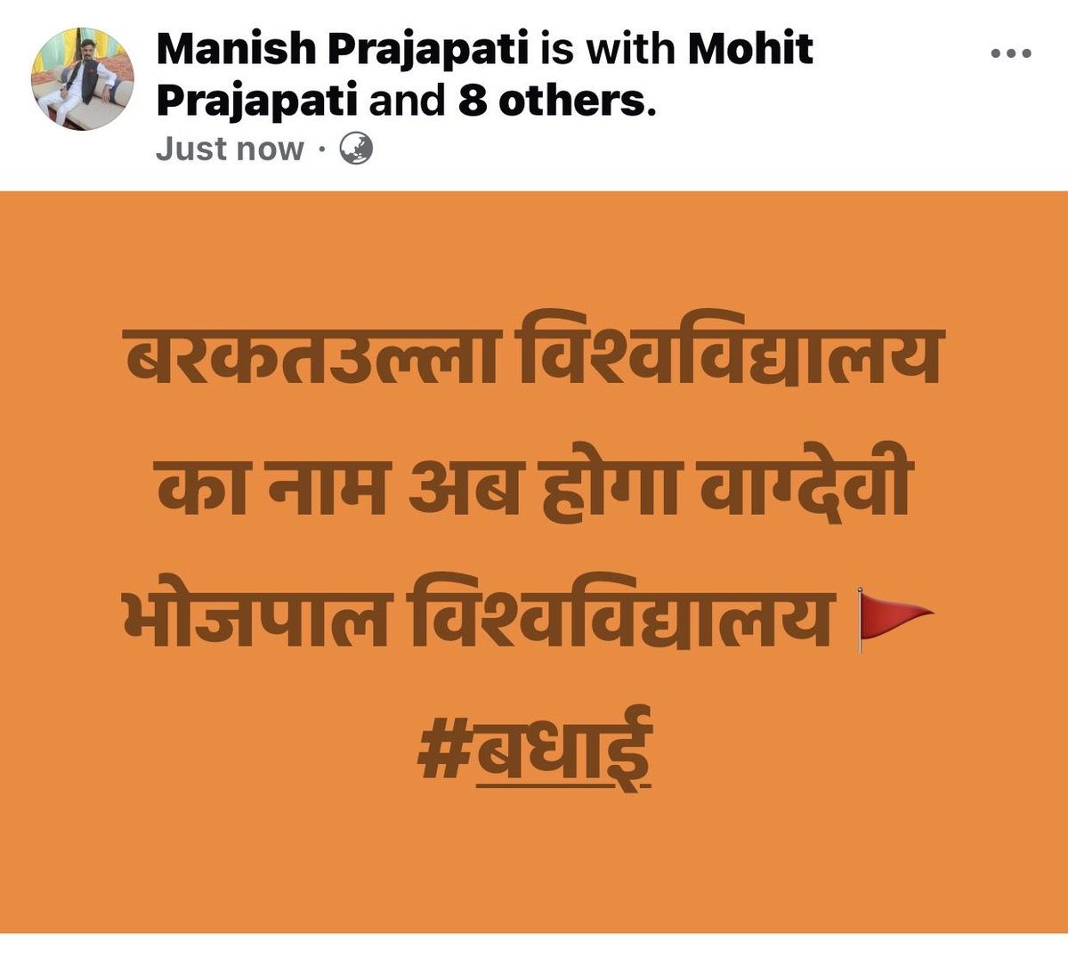 Manish___2's tweet photo. #bjp4nation https://t.co/QCYSmUQD3B