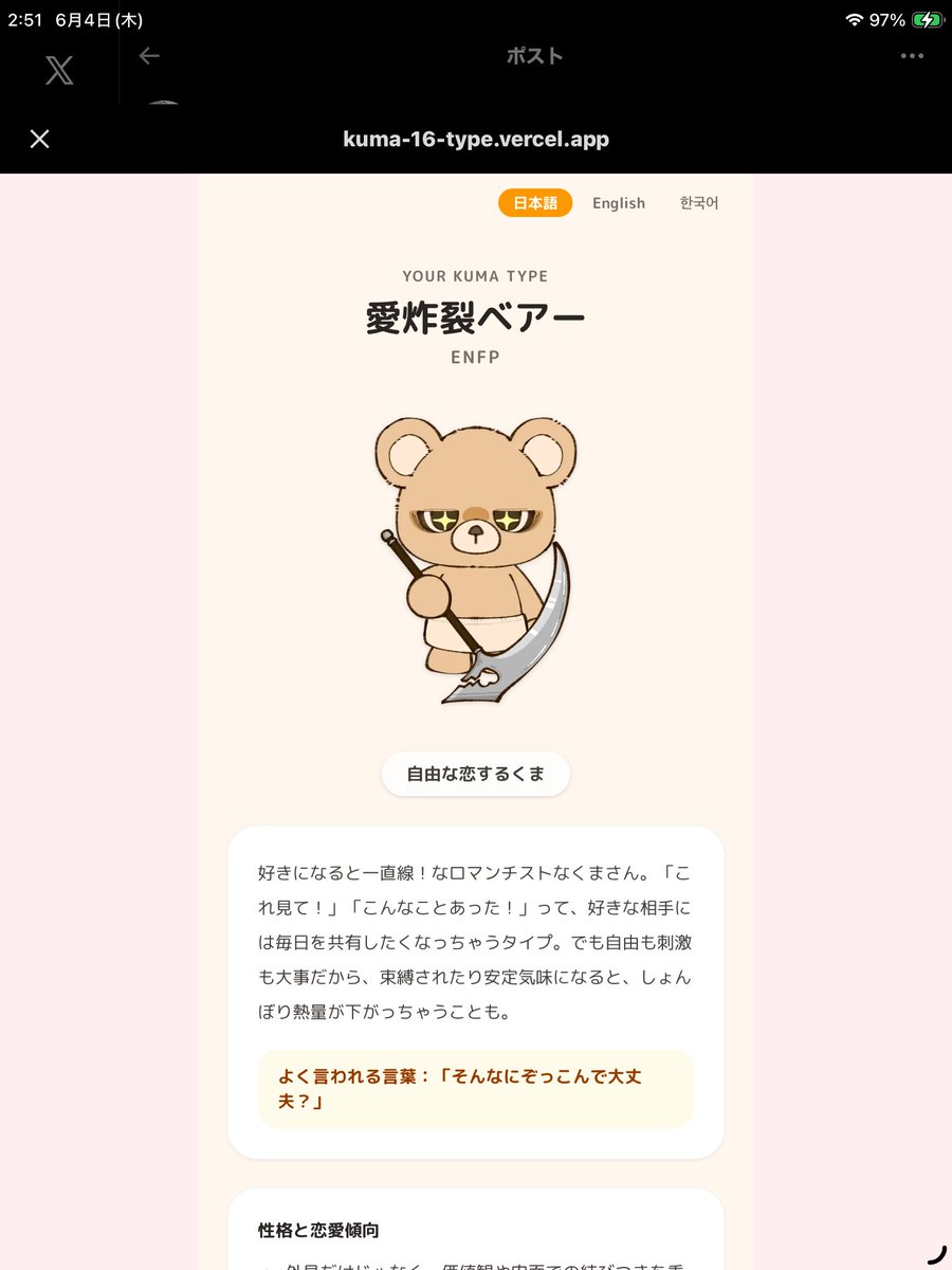 harunkoro's tweet photo. @kirara_mayoi https://t.co/jDnB30AI7o