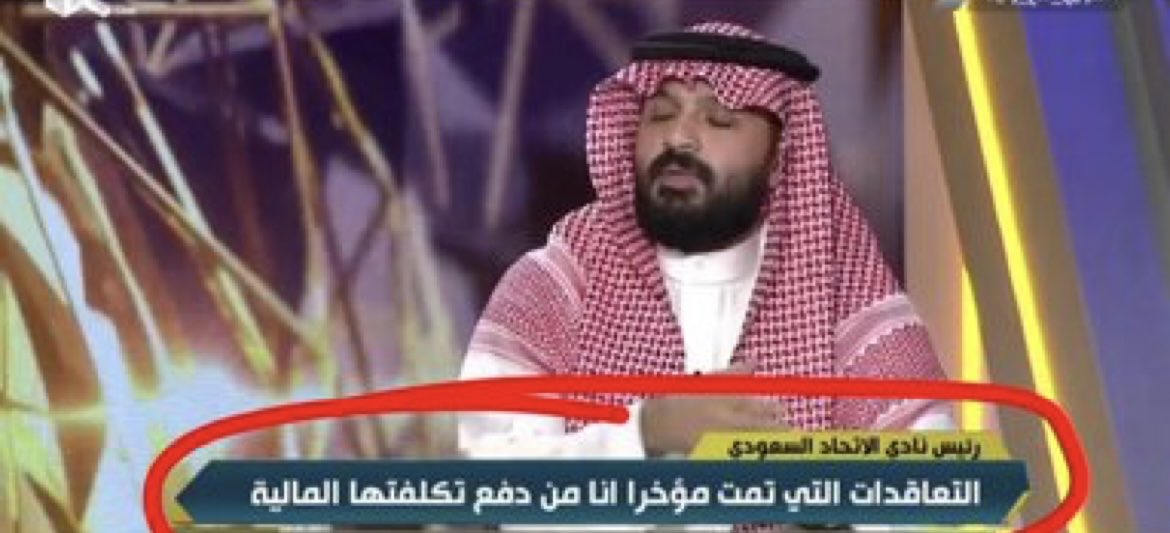 IbrNad's tweet photo. @4JR2gRYouJnIsDX @llil431 شكراً لك 

ال٤٠٠ مليون محد اعطى الاتحاد لؤي جاب لاعبين بهالمبالغ عشان ينقذ النادي وكبد النادي ديون جلس انمار يسددها وذكر كيف سددها 👇🏻وماكان فيه حل الاكذا سالفه دعم عشان مايهبط هذي كذبه الفتوها عالاتحاد وذكر انمار ان الصفقات الاخرى اللي بعد لؤي هو من تكفل فيها 👇🏻 https://t.co/e6e4zzDd2V
