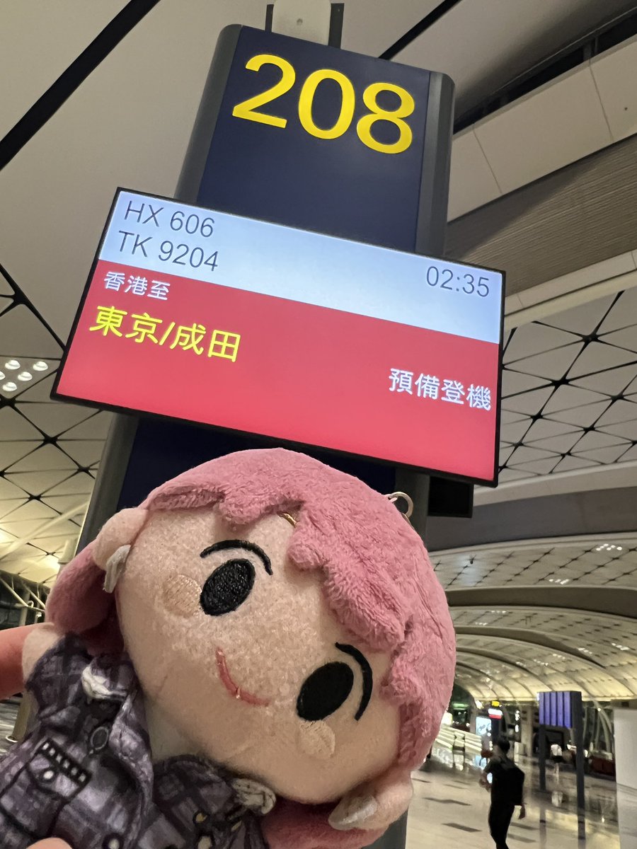 まどか (@Hachi_Madoka) / Posts / X