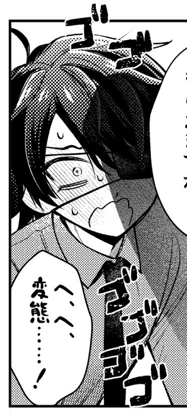 なんか突然インプレッションが減ってしまったのを良いことに原稿アピール失礼します、と 