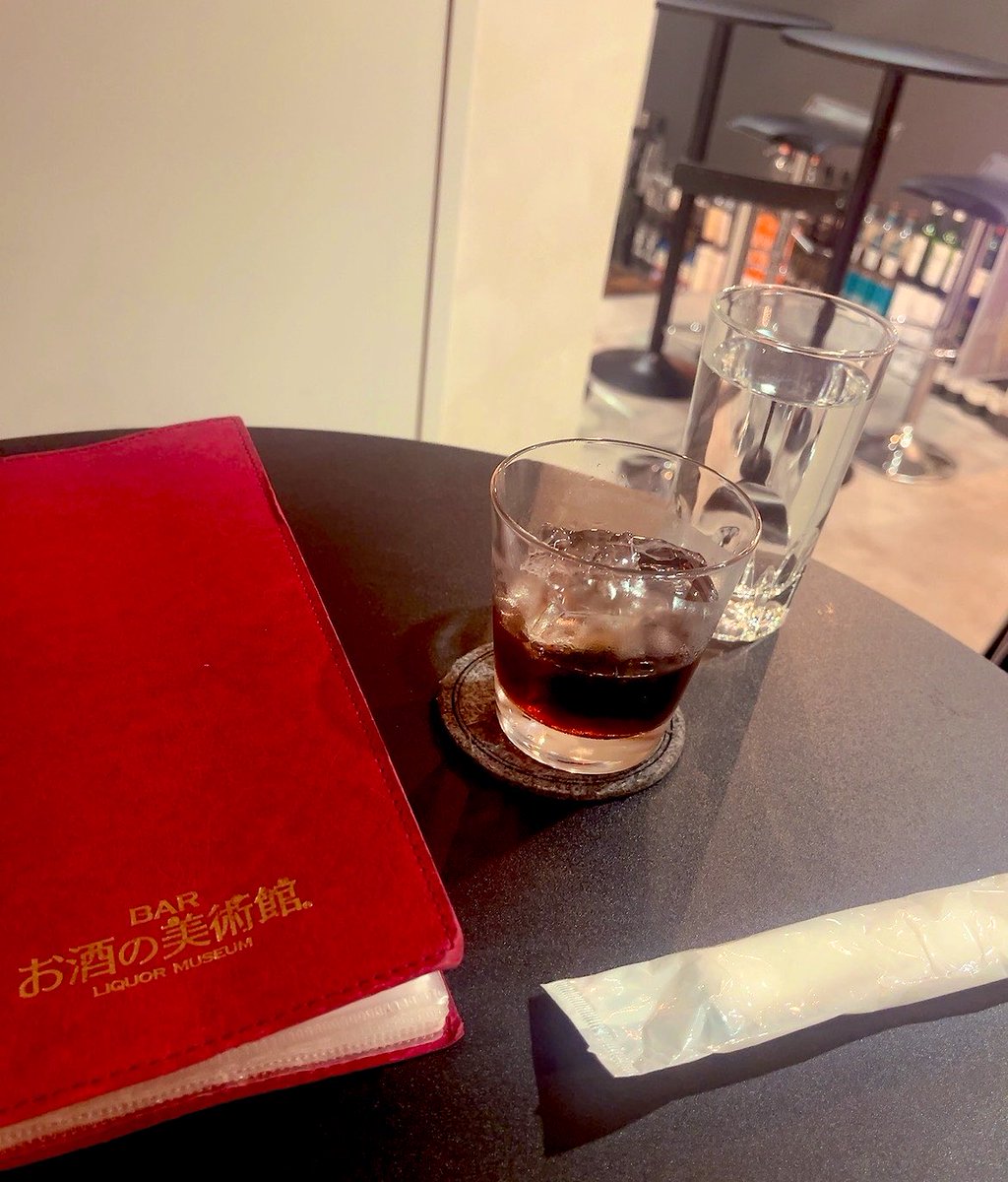 nobiemon4's tweet photo. エクネで星蘭さんとクソみたいな話した後、
お酒の美術館でととのい🥃✨
でも厄介客いたから大須はどこも大須
思た今日この頃() https://t.co/V6uh7Tmsdt