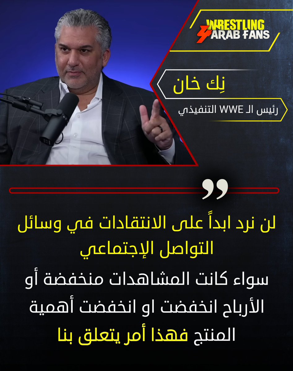 w4arabfans's tweet photo. نك خان عن الانتقادات المنتشرة في وسائل التواصل الإجتماعي 🗣 https://t.co/Mhw0poehzZ