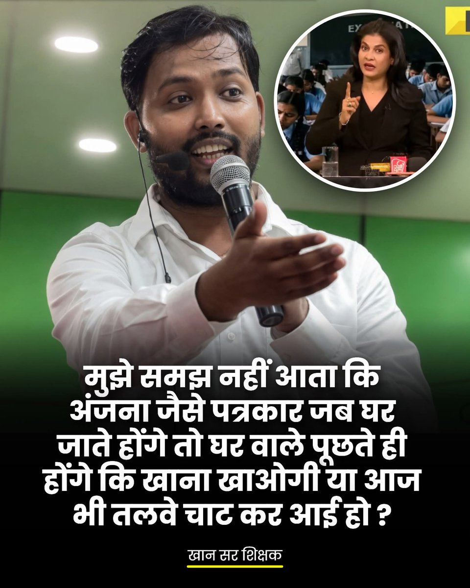 GirrajVed's tweet photo. @aajtak https://t.co/hclQcYO7X8
