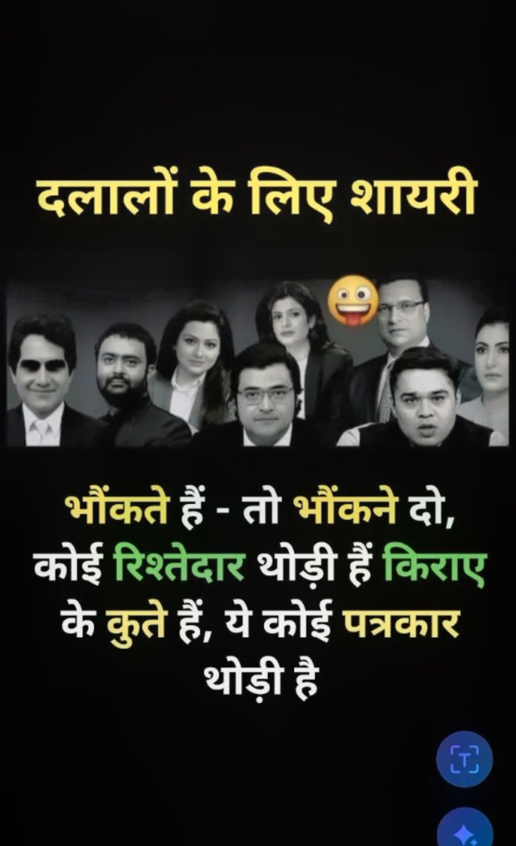 GirrajVed's tweet photo. @aajtak https://t.co/yOh7s23J7r