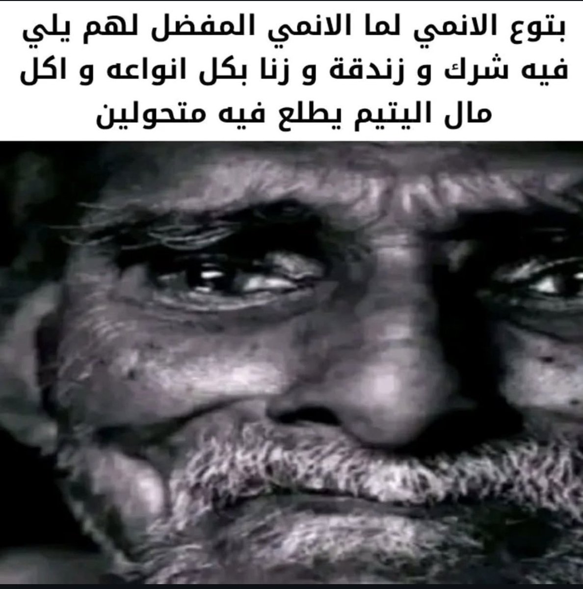 AhwalMed5's tweet photo. @lam_7373 تراك فان لموشوك https://t.co/cTRUvnzpMR