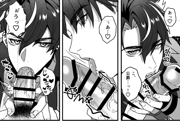 kyanchimu_ff14's tweet photo. 男食うのに慣れすぎて真顔でフェラする公爵 https://t.co/Zfb7xqTJsi