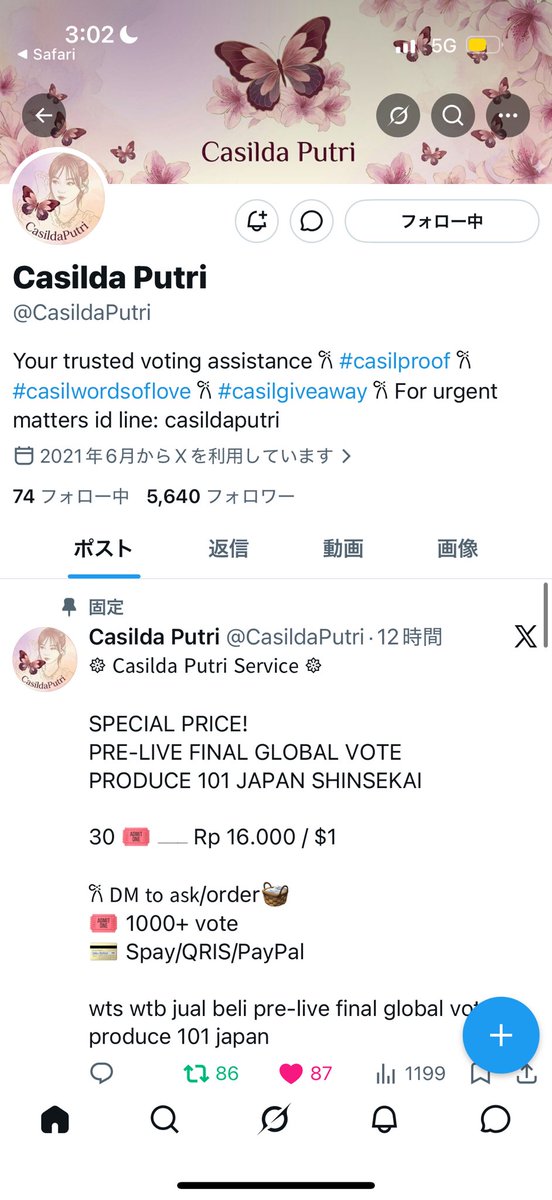 みーにゃ💌💫 tweet media