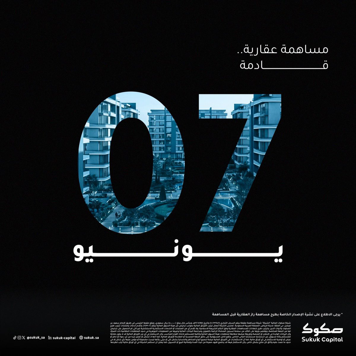 Wael | رحلة مستثمر tweet media