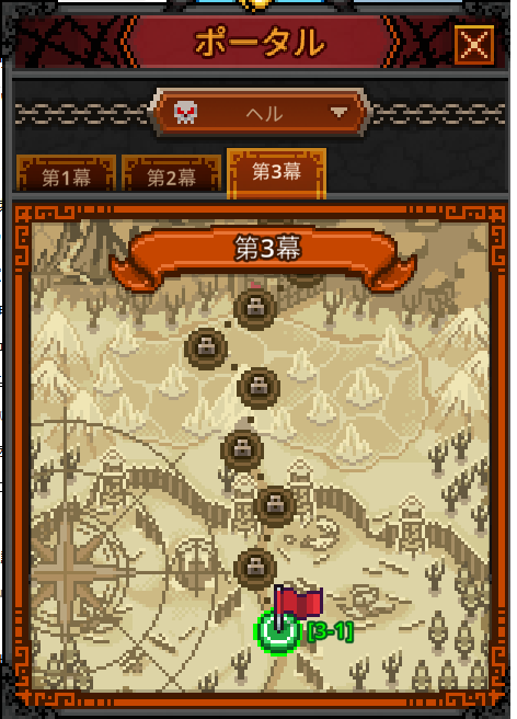 dialogames's tweet photo. ようやくヘルの２章抜けれたー。2日半ぐらいかかったなぁ。次は３章クリアで次の難易度だ！！！

#タスクバーヒーロー #TBH https://t.co/YdeAODt7W6