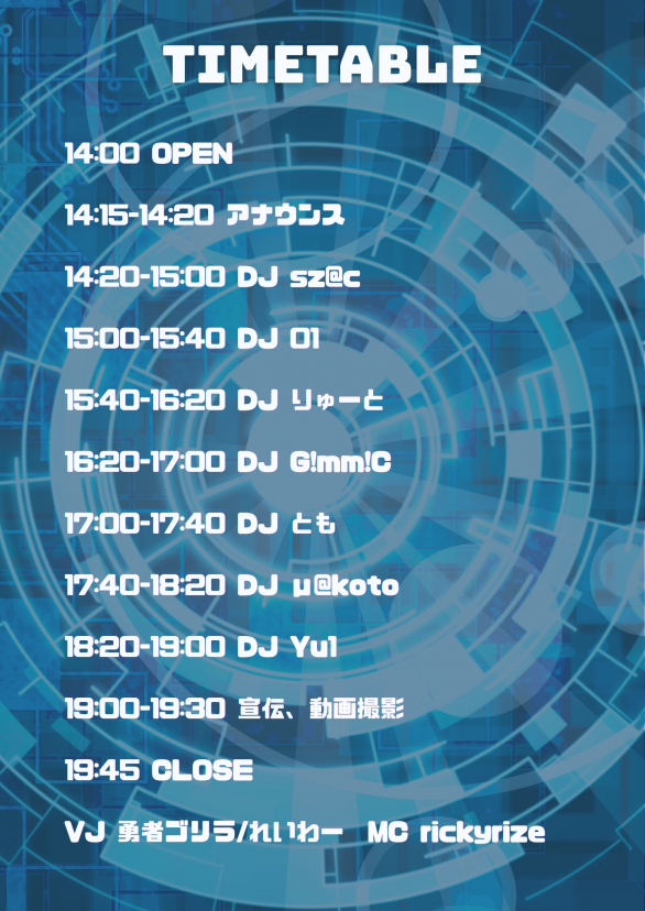 R4iw3rIs103's tweet photo. 🍑告知🥟

NEPOLABORATORY!!!! Vol.5
#ねぽらぼらとりー

⌛️8/2(土) 14:00~
📍新宿azito
💴¥2500-(1D付)

映像出しやらせていただきます！
実は語尾がアルだった時代からねねちを見てたり、3D化が嬉しすぎて当時の記念グッズを買ってたりなど密かにねっ子です...！
6周年お祝いするぞ！

詳細⬇️ https://t.co/XeCvc1eLJT