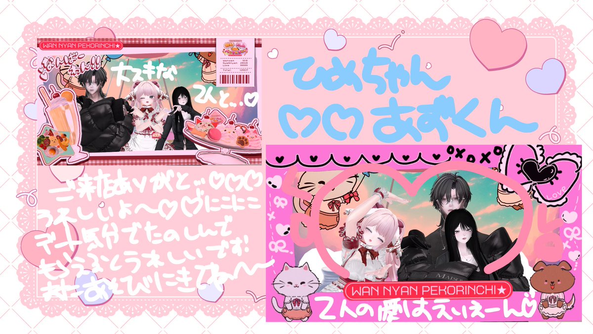 ruru_vrc_'s tweet photo. 🌸#わんにゃんぺこ　５月営業thank you♡　🌸
楽しいがてんこ盛り！ダンス見てくれてありがと！ https://t.co/TTwxjMCFBu